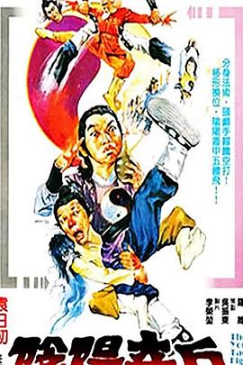 《爱我多深》海报